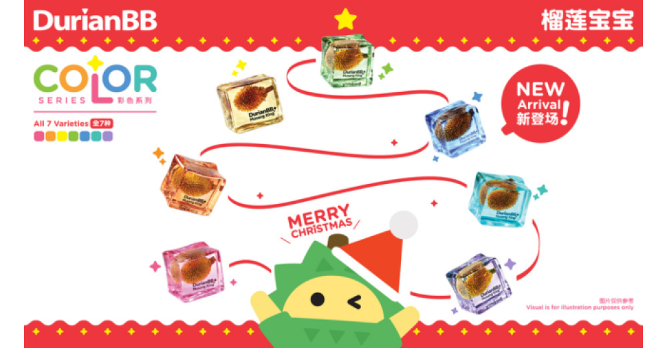 DurianBB Unveils “Forever Cube – Rainbow Colour Series” Special Edition