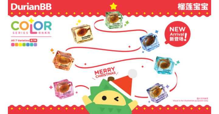DurianBB Unveils “Forever Cube – Rainbow Colour Series” Special Edition