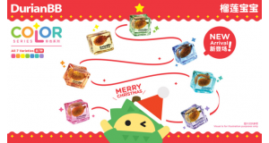 DurianBB Unveils “Forever Cube – Rainbow Colour Series” Special Edition