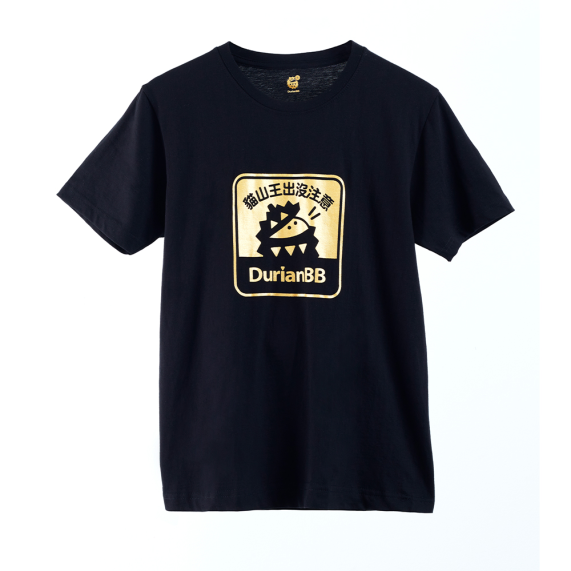 DurianBB Tee Adult - Black Gold DurianBB Tee Adult - Black Gold