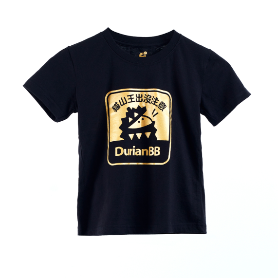 DurianBB Tee Kid - Black Gold DurianBB Tee Kid - Black Gold
