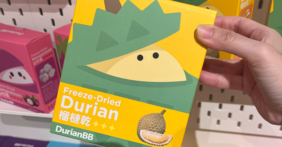 A hand holding a box of DurianBB Durian Freeze Dried